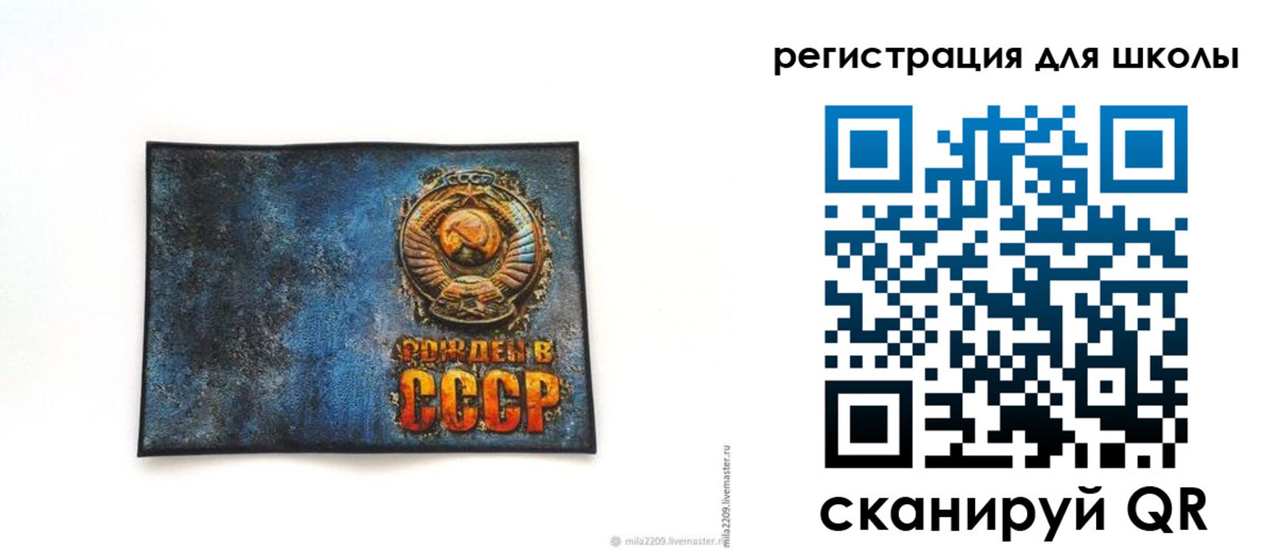 регистрация в Краснодарском крае